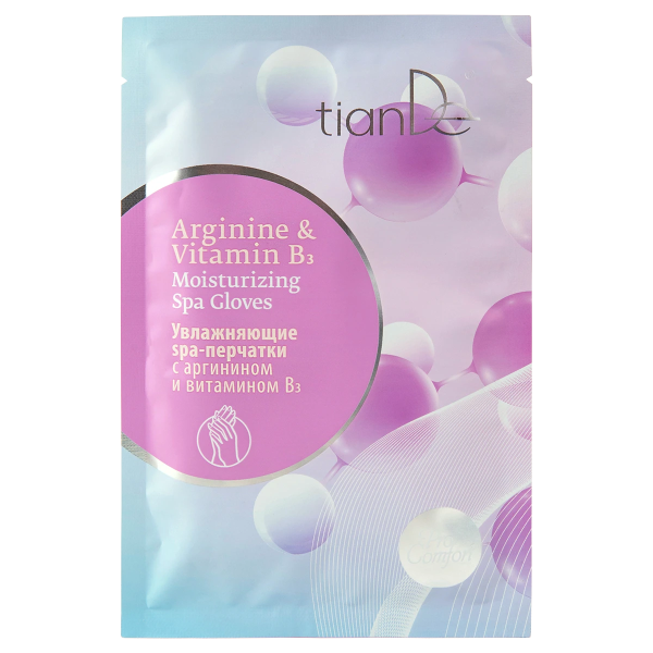 Навлажнувачки спа ракавици со аргинин и витамин Б3