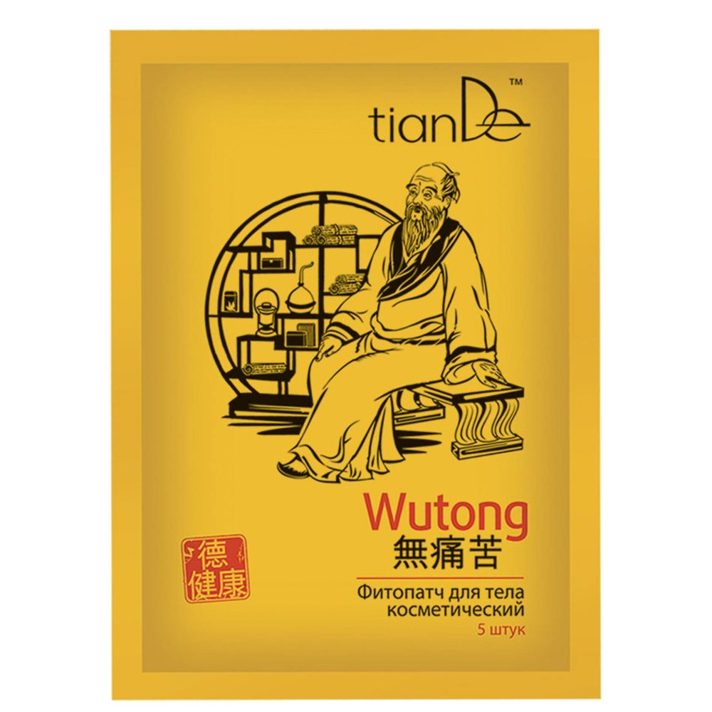 tiande-plastir-bolka-wutong-30104.jpg